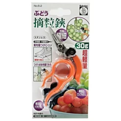 Hands-Free Ring Pruner -Garden-Tools rp2 1